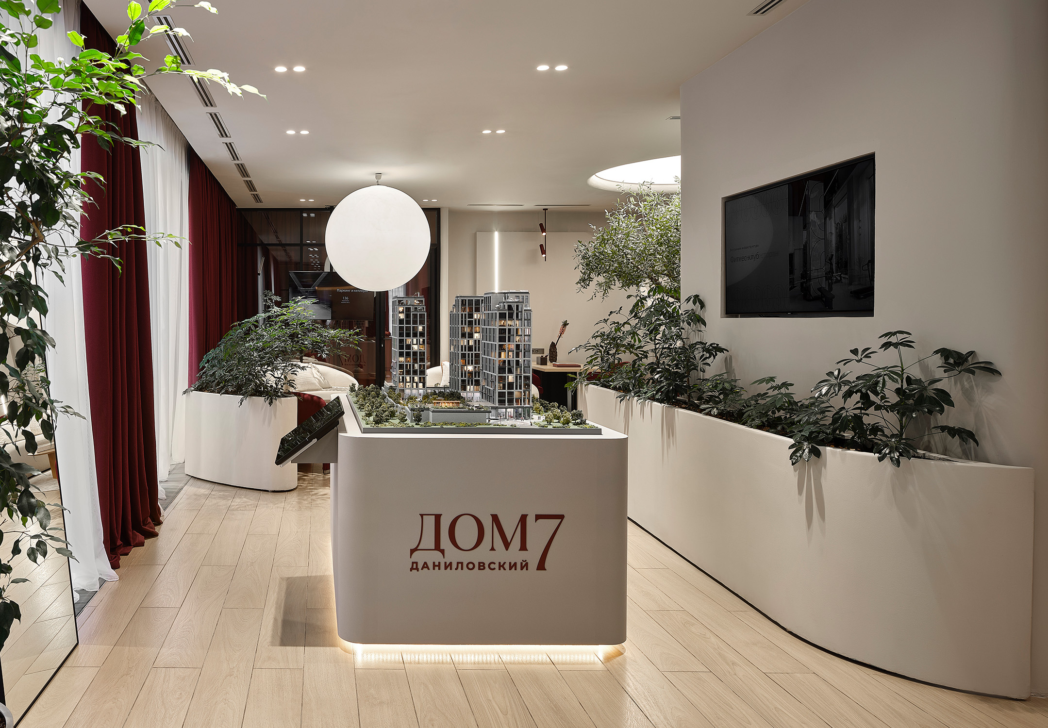 Офис продаж Даниловский Дом 7